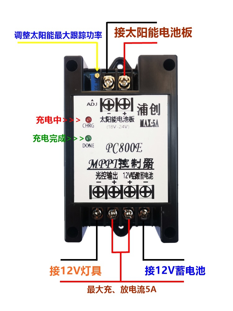 mpptソーラーコントローラー 12Vバッテリー充電モジュー - Charge Controller Solar のレビューと価格